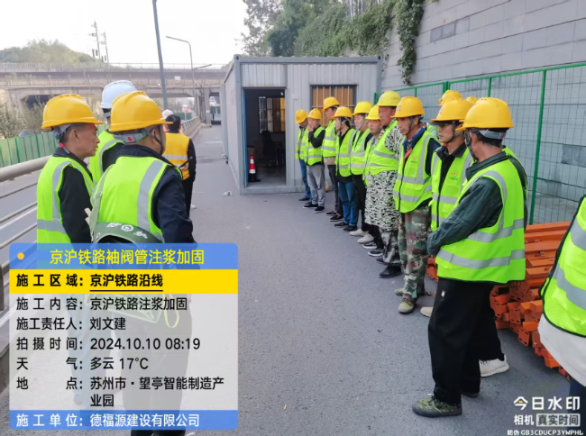 赣榆回填土沉降注浆处理方案